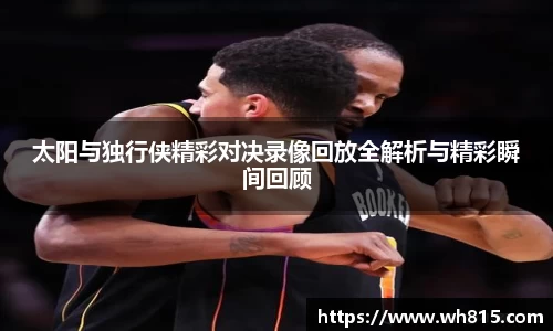 九游会真人第一游戏品牌