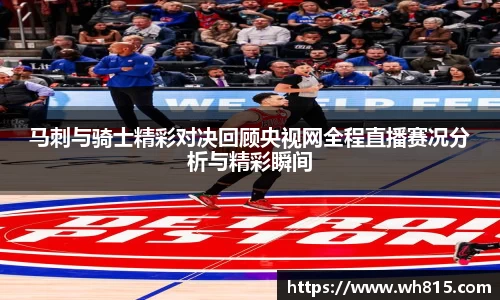 九游会真人第一游戏品牌